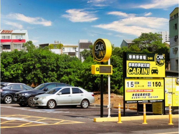 Fengshan Huaxing Parking Lot