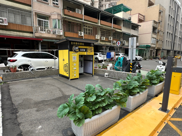 Zhengxing Parking Lot
