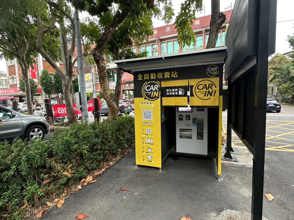 Yanchao Yanbei Parking Lot