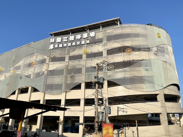 Linyuan Multi-Story Parking Garage