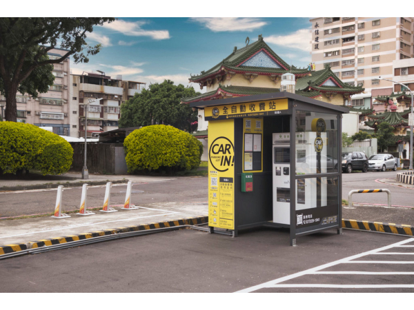 Rueifu A Parking Lot
