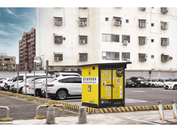 Rueifu A Parking Lot