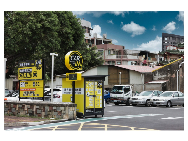 Rueitai Parking Lot