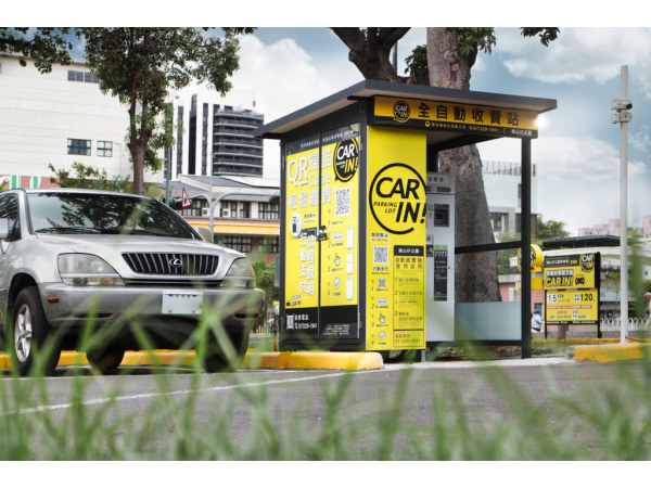 Gangshanzai Park Parking Lot