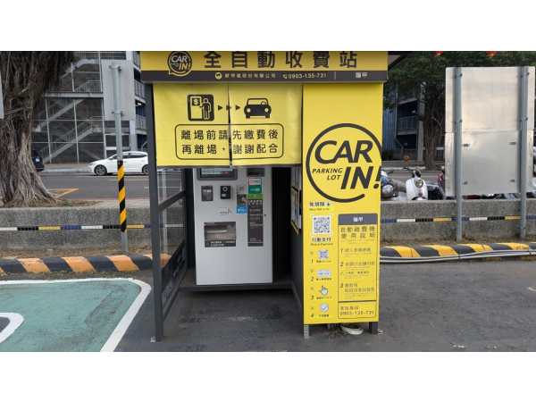 Shihjia Parking Lot
