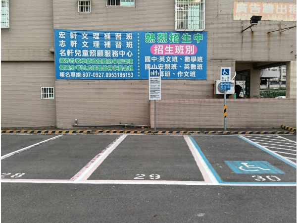 Huashan Parking Lot