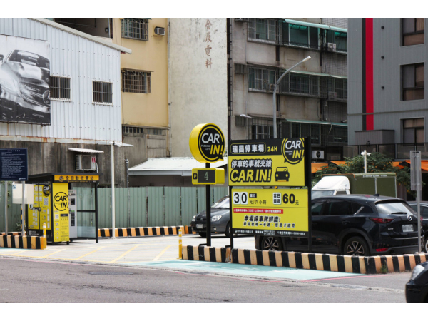 Ruichang Parking Lot