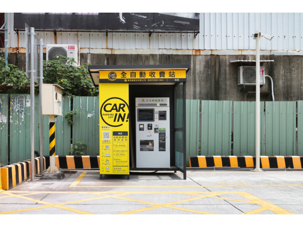 Ruichang Parking Lot