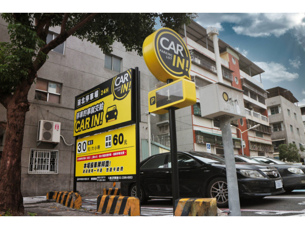 Ruibei Parking Lot