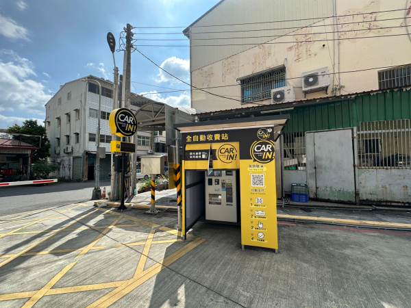 Jiaxian Linsen A Parking Lot