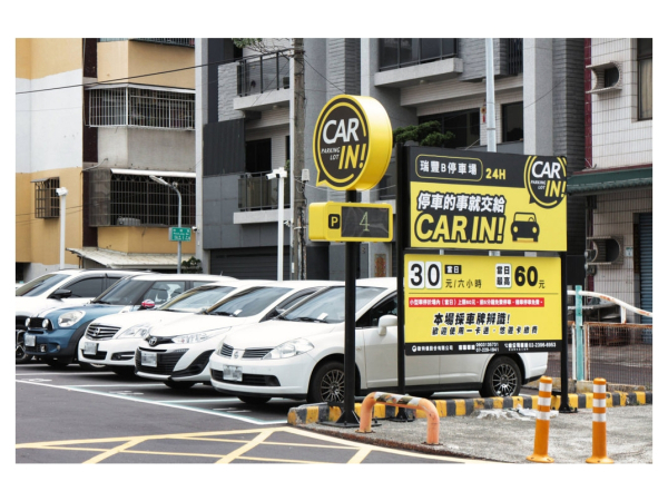 Ruifeng B Parking Lot