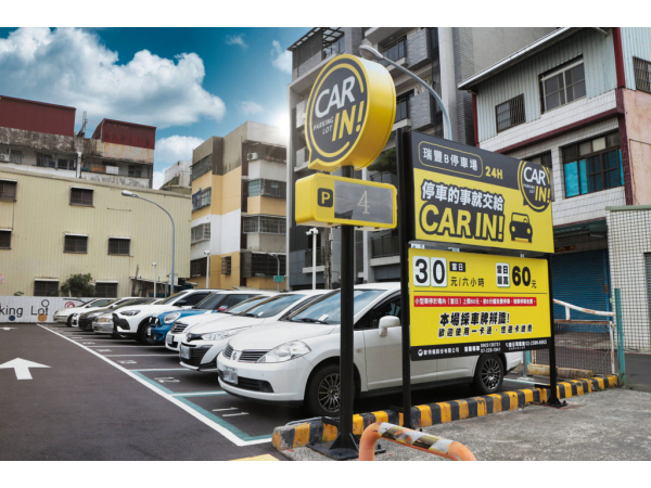 Ruifeng B Parking Lot