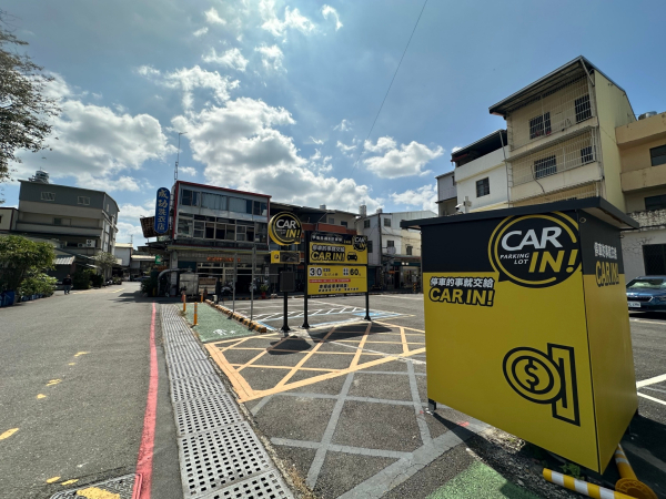 Jiaxian Linsen B Parking Lot